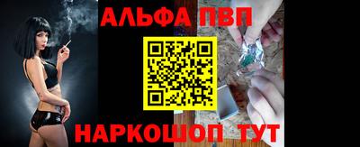индика Беслан