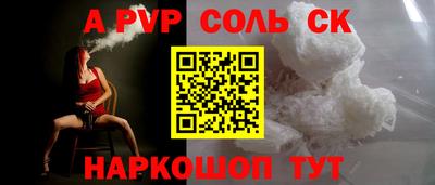 шишки Бийск