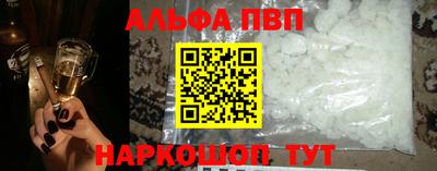 кокаин VHQ Берёзовский