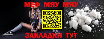 индика Беслан