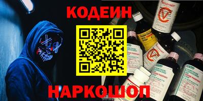 индика Беслан