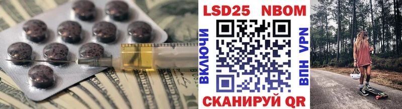 Лсд 25 экстази ecstasy  Муром 