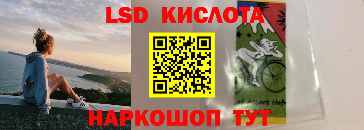 Лсд 25 экстази ecstasy Муром