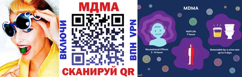 закладка  Муром  MDMA crystal 