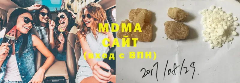 МДМА Molly  Муром 