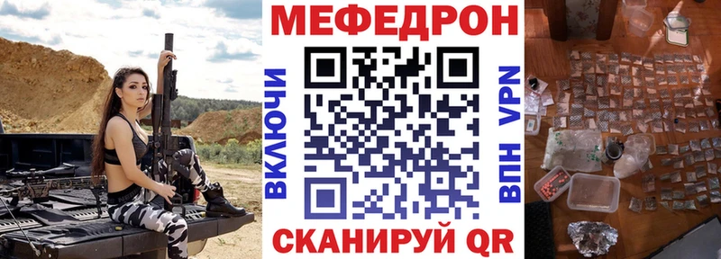 купить  сайты  Муром  Меф мяу мяу 