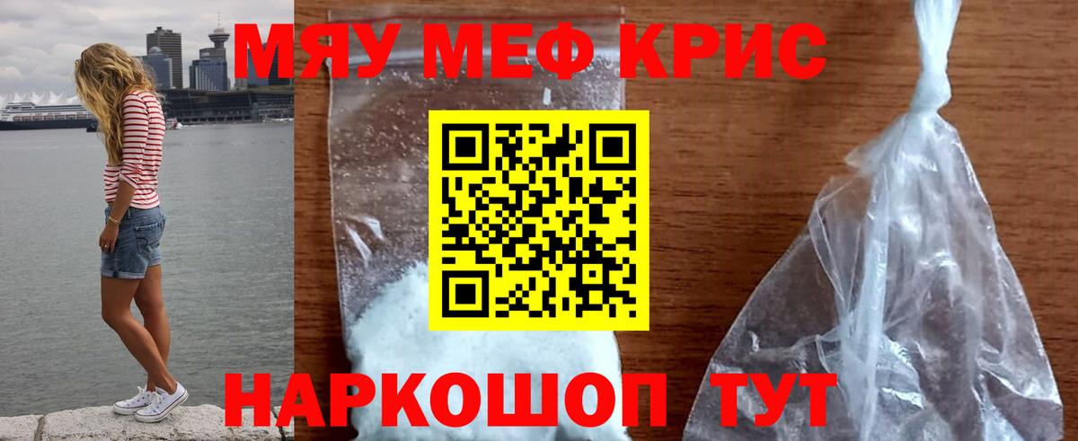 КОКАИН Муром
