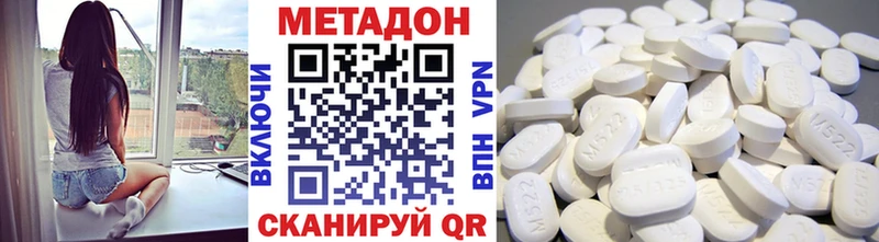 цены наркотик Муром Метадон белоснежный