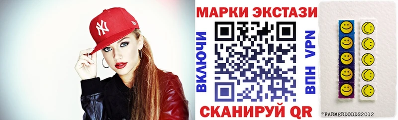 Наркотические марки 1,8мг блэк спрут рабочий сайт Муром