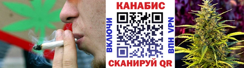 Конопля Amnesia  закладка  Муром 