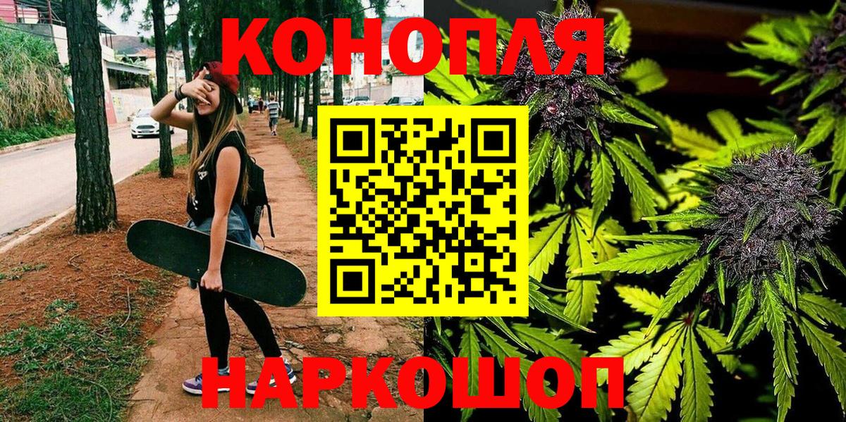 МАРИХУАНА MAZAR  Вход с VPN  Канабис сатива  Бошки Шишки сатива  Шишки марихуана план  Муром 