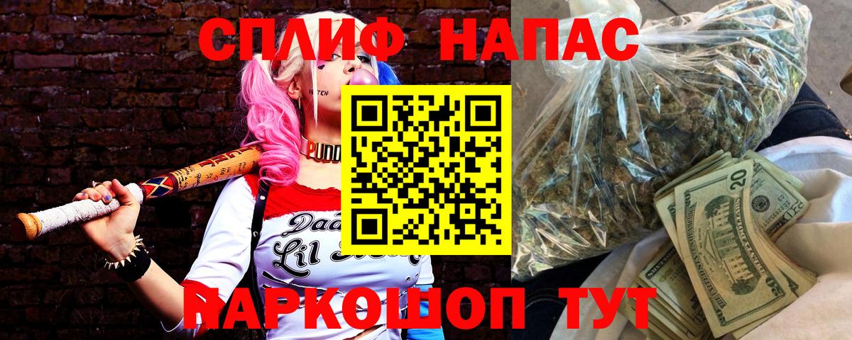 Конопля LSD WEED Муром